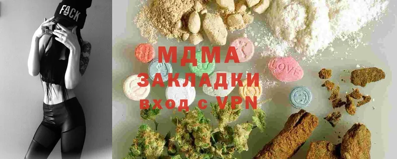 omg зеркало  Надым  MDMA молли  сколько стоит 